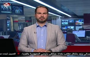 نشرة الاخبار من قناة العالم الساعة 07:00 بتوقيت غرينتش 08-05-2019
