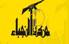 النجباء: موقفنا ثابت تجاه ثلاثي الشر امريكا و