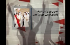 صراع الاجنحة الحاكمة في البحرين.. نيران تحت الرماد