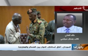 نشرة بانوراما: 'اوروبا بين تصعيد اميركا وتحذير ايران' و'حوار عسكر السودان والمعارضة'