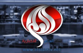 شبکه خبری «العالم» جنایت جدید ائتلاف سعودی در صنعاء را محکوم کرد