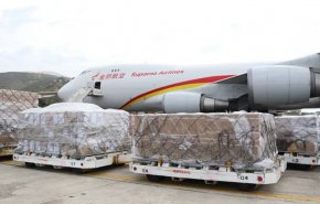 وصول طائرة صينية محملة بمساعدات إنسانية إلى فنزويلا
