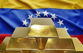 ونزوئلا بار دیگر با فروش طلا تحریم های آمریکا را ناکام گذاشت