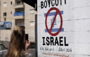حملة المقاطعة- فلسطين: إدانة البرلمان الألماني لـ’BDS’مؤسف ومخز