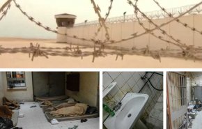 منظمة دولية تكشف الظروف السيئة بالسجون البحرينية