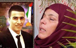 الاحتلال لا يزال ينتقم من والدة الشهيد أشرف نعالوة