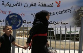 بالفيديو.. ترامب يجر العربان لتصفية القضية الفلسطينية في البحرين