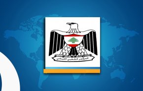 المؤتمر الشعبي اللبناني يدين الهرولة نحو التطبيع مع العدو 