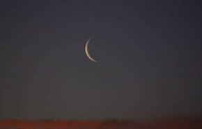 مرکز رصدخانه بین‌المللی نخستین روز عید فطر را تعیین کرد