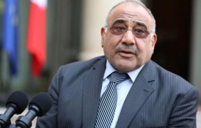 العراق: عبد المهدي يعلن موعد افتتاح المنطقة الخضراء بالكامل
