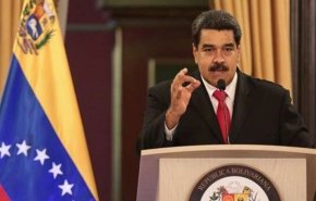 مادورو از عملیات خرابکارانه دشمن برای توقف ورود غذا و سوخت به ونزوئلا خبر داد