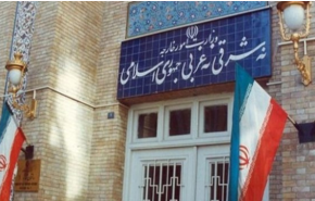 طهران تدعو الدول الاسلامية لمنع تمرير 'صفقة القرن'