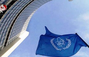 آژانس انرژی اتمی بار دیگر ایران را تایید کرد + متن کامل گزارش