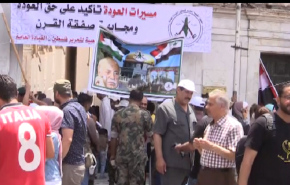 سوريا: مسيرات حاشدة خرجت في دمشق بيوم القدس العالمي 