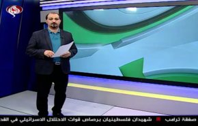 نشرة الاخبار الرياضية من قناة العالم 11:45 بتوقيت غرينتش 01-06-2019
