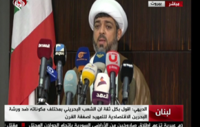 بيروت تستبق مؤتمر البحرين بـمؤتمر ’ضد صفقة القرن’