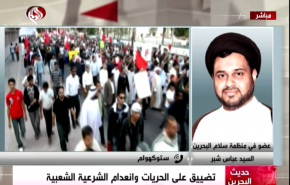ناشط حقوقي: لا جدوى من تضييق النظام على النشطاء في البحرين