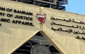 تأييد سجن بحريني لـ3 سنوات بتهم ذات خلفية سياسية