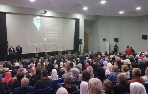 سی امین سالگرد ارتحال امام خمینی (ره) در بوسنی و هرزگوین
