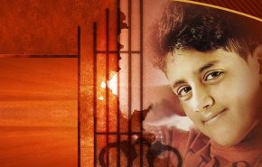 شاهد: اصغر معتقل سعودي يواجه عقوبة الاعدام 