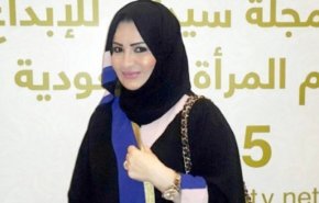 خواهر بن سلمان در فرانسه محاکمه می‌شود