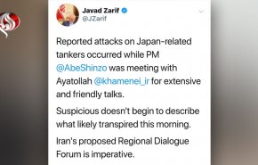 ظریف: مشکوک بودن برای توصیف آنچه که امروز صبح اتفاق افتاده، کفایت نمی‌کند