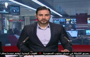 نشرة الاخبار من قناة العالم الساعة 07:00 بتوقيت غرينتش 17-06-2019
