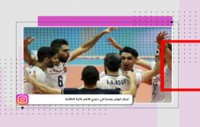 ايران تهزم روسيا في دوري الأمم لكرة الطائرة
