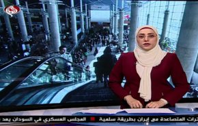 نشرة الاخبار الاقتصادية من قناة العالم 15:30 بتوقيت غرينتش 18-06-2019
