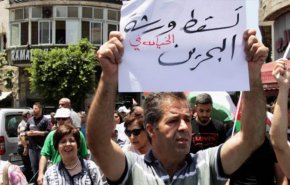 الفلسطينيون: مؤتمر البحرين محاولة لتأبيد الاحتلال