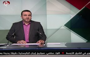 نشرة الاخبار من قناة العالم الساعة 10:00 بتوقيت غرينتش 19-06-2019
