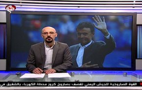 نشرة الاخبار الرياضية من قناة العالم 11:45 بتوقيت غرينتش 20-06-2019