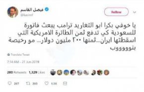 فیصل قاسم با یک توئیت آتشین، عربستان سعودی و سرنگونی پهباد آمریکایی را مسخره کرد