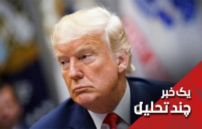 انصراف از حمله به ایران؛ جدیدترین دروغ ترامپ
