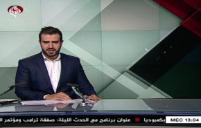 نشرة الاخبار من قناة العالم الساعة 10:00 بتوقيت غرينتش 22-06-2019
