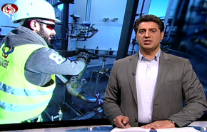 نشرة الاخبار الاقتصادية من قناة العالم 15:30 بتوقيت غرينتش 22-06-2019
