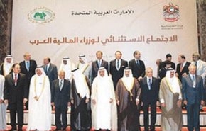 نشست وزیران دارایی عرب برای کمک به تشکیلات خودگردان