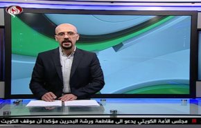 نشرة الاخبار الرياضية من قناة العالم 11:45 بتوقيت غرينتش 25-06-2019
