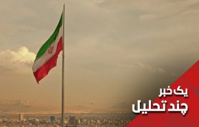 200 میلیارد ثروت رهبری ایران از سفارت امریکا در عراق تا تحریم!