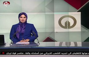 نشرة الاخبار من قناة العالم الساعة 10:00 بتوقيت غرينتش 26-06-2019
