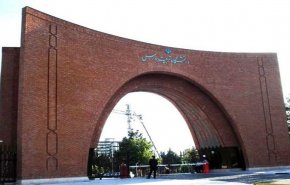 الجامعات الإيرانية تحتل مكانة مرموقة في تصنيف شنغهاي العالمي