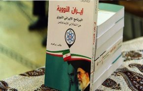 حمله تروریستی به نویسنده کتاب «ایران هسته‌ای» در دمشق