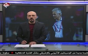 نشرة الاخبار الرياضية من قناة العالم 11:45 بتوقيت غرينتش 28-06-2019
