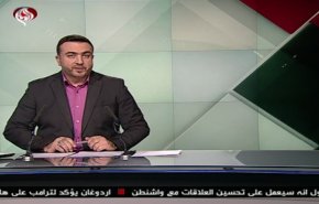 نشرة الاخبار من قناة العالم الساعة 10:00 بتوقيت غرينتش 29-06-2019
