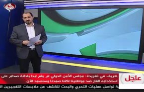 نشرة الاخبار الرياضية من قناة العالم 11:45 بتوقيت غرينتش 29-06-2019
