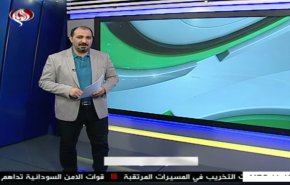نشرة الاخبار الرياضية من قناة العالم 11:45 بتوقيت غرينتش 30-06-2019
