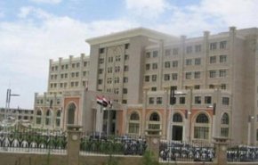 وزارت امور خارجه یمن، مانع تراشی متجاوزان برای تردد شهروندان در فرودگاه ها را محکوم کرد
