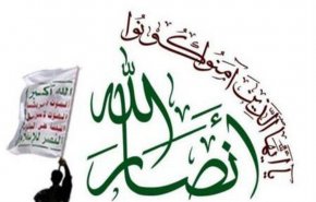 جنبش انصارالله يمن حمله رژیم صهیونیستی به سوریه را محکوم کرد