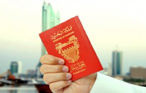 شاهد.. موضوع الجنسية في البحرين يخضع لمزاج الملك!
