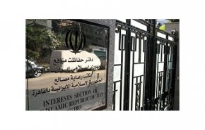 توئیت دفتر حفاظت منافع ایران در قاهره در سالروز حمله آمریکا به هواپیمای مسافربری ایرانی